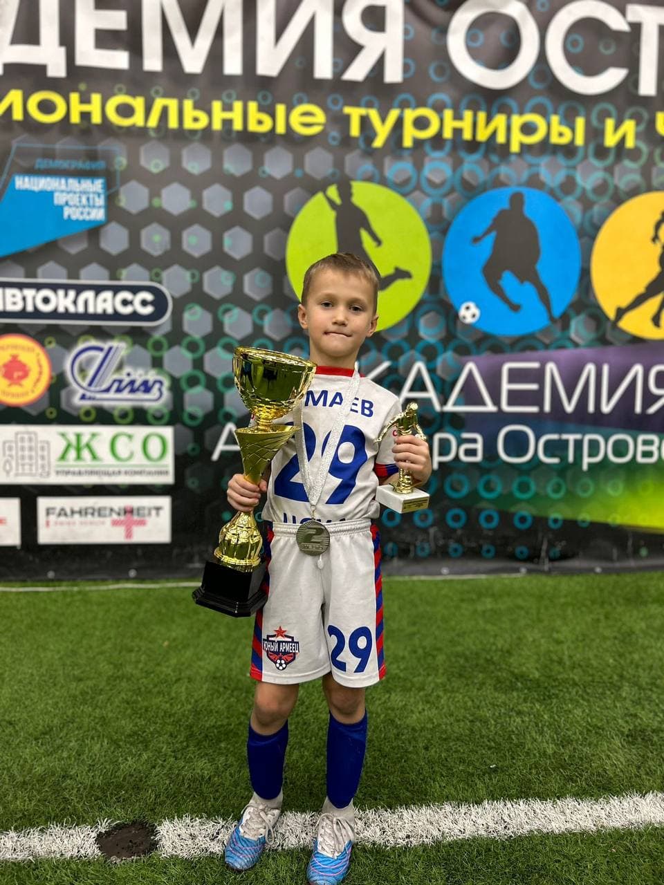 Награда игрока 1