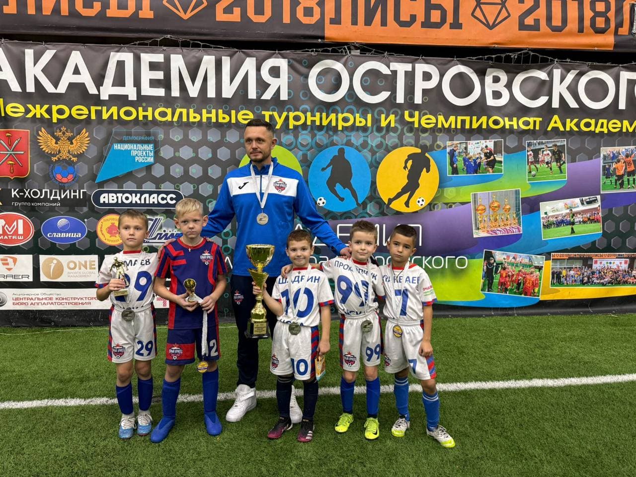 Фестиваль «Живи футболом»