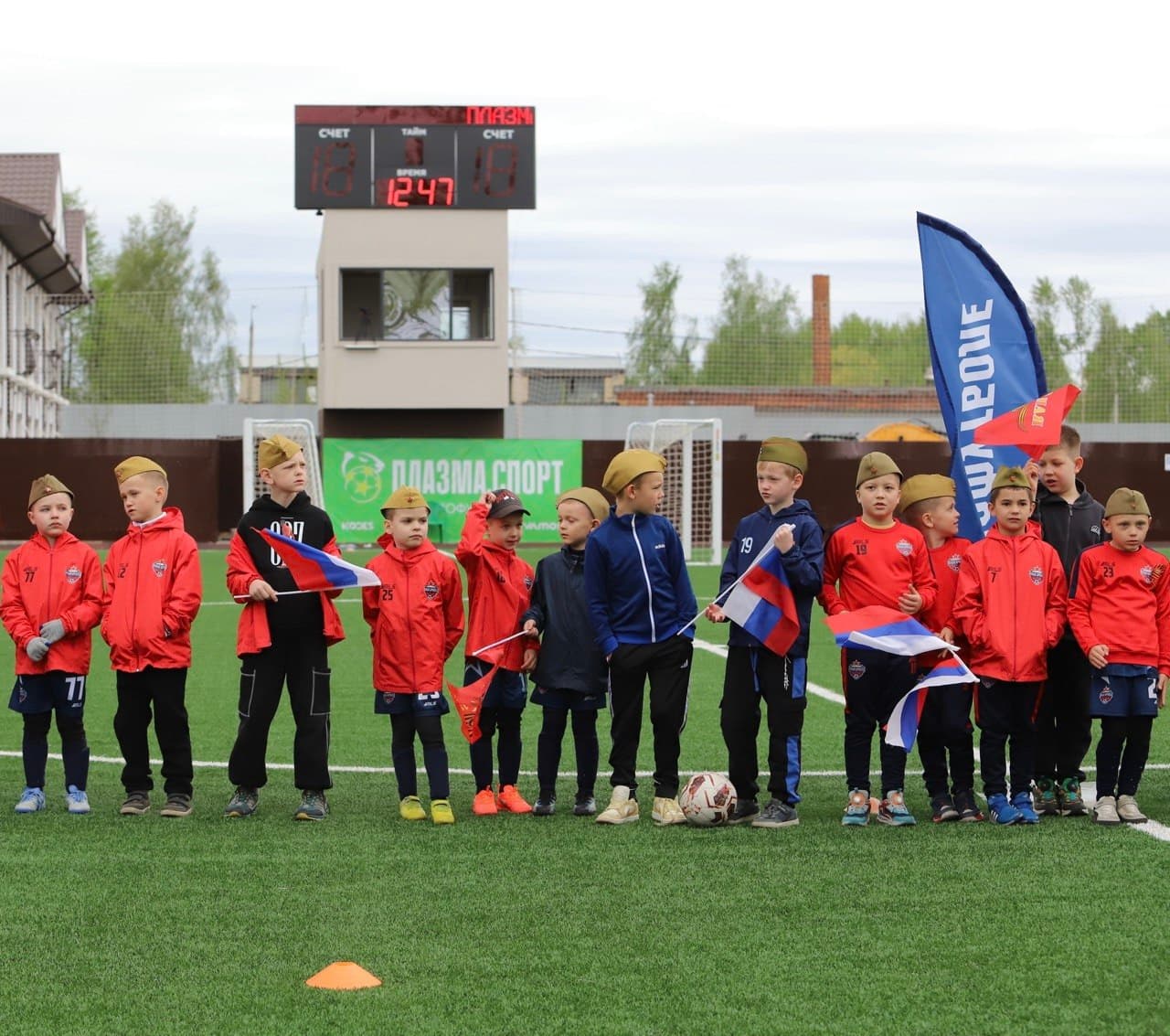 Команда Юный Армеец 2